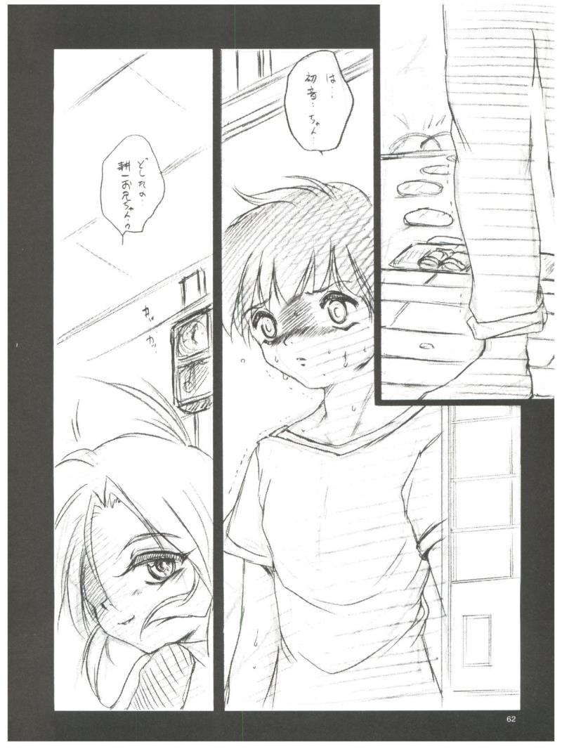 หน้า 62