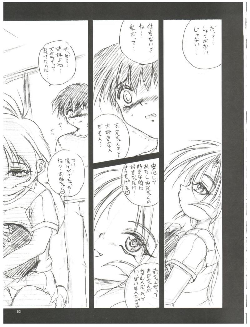 หน้า 63