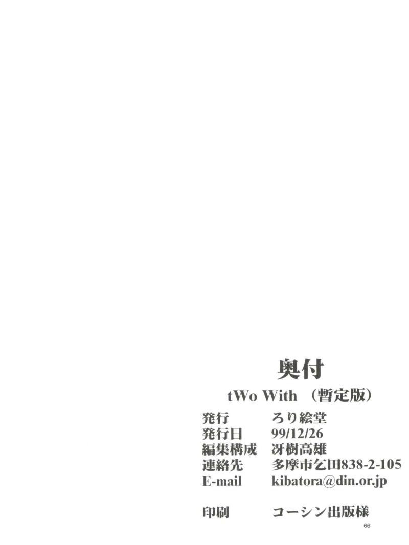 หน้า 66