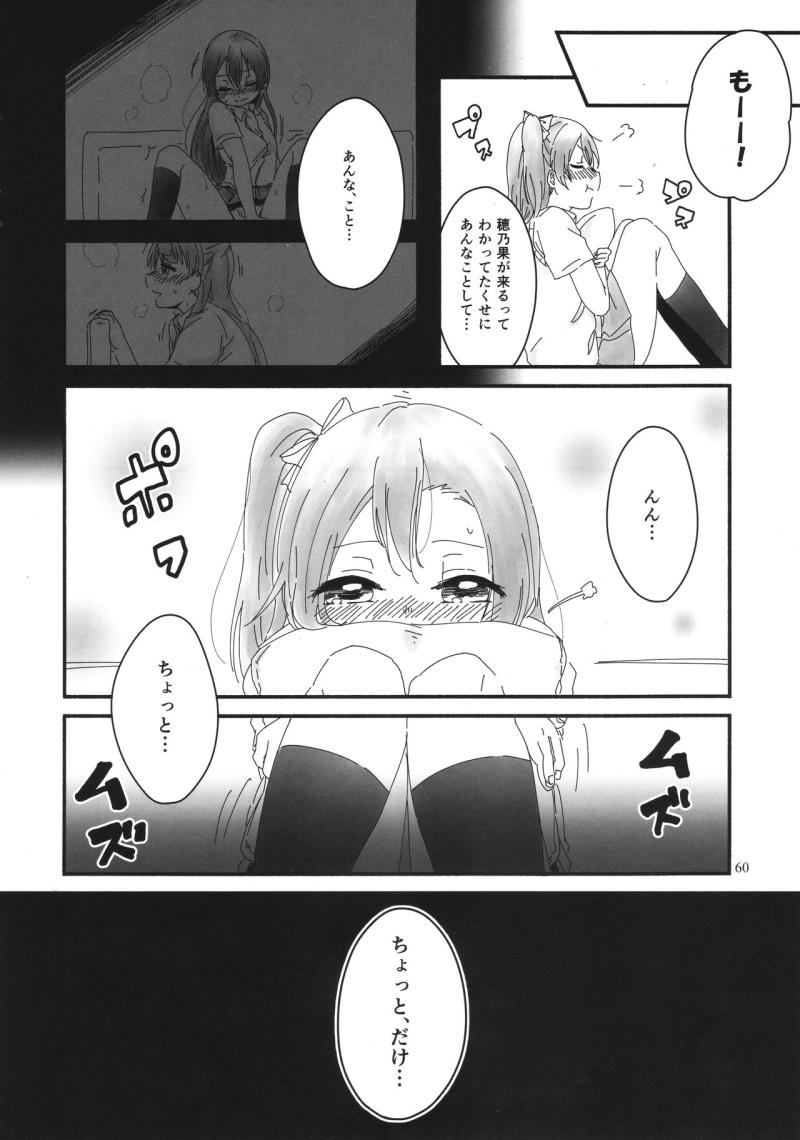 หน้า 59