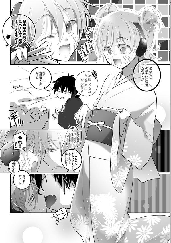 [mmmnomu] あけましてｸﾛｴﾈv (Kagerou Project)