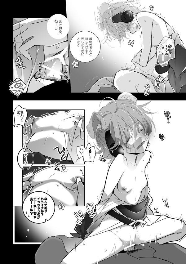 หน้า 6