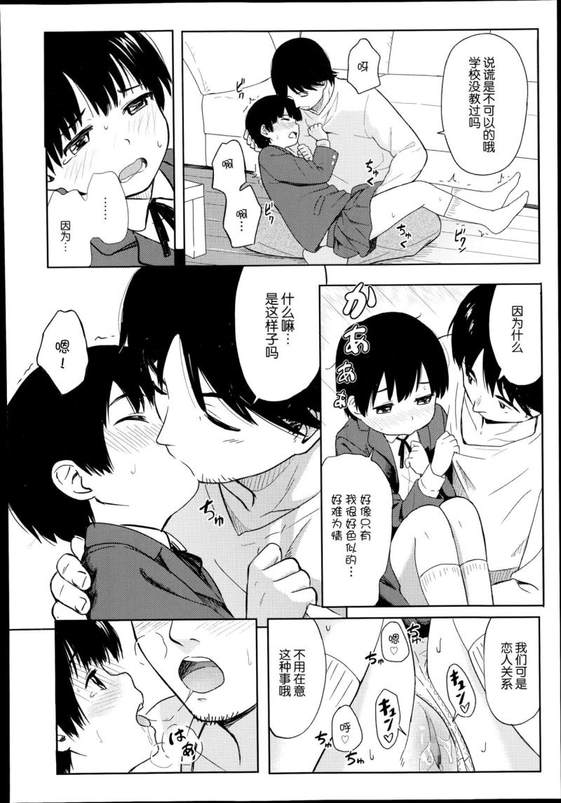 หน้า 8