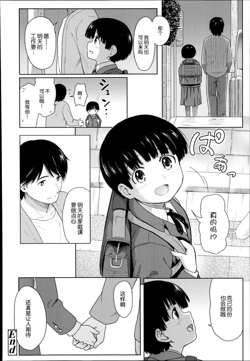 หน้า 20