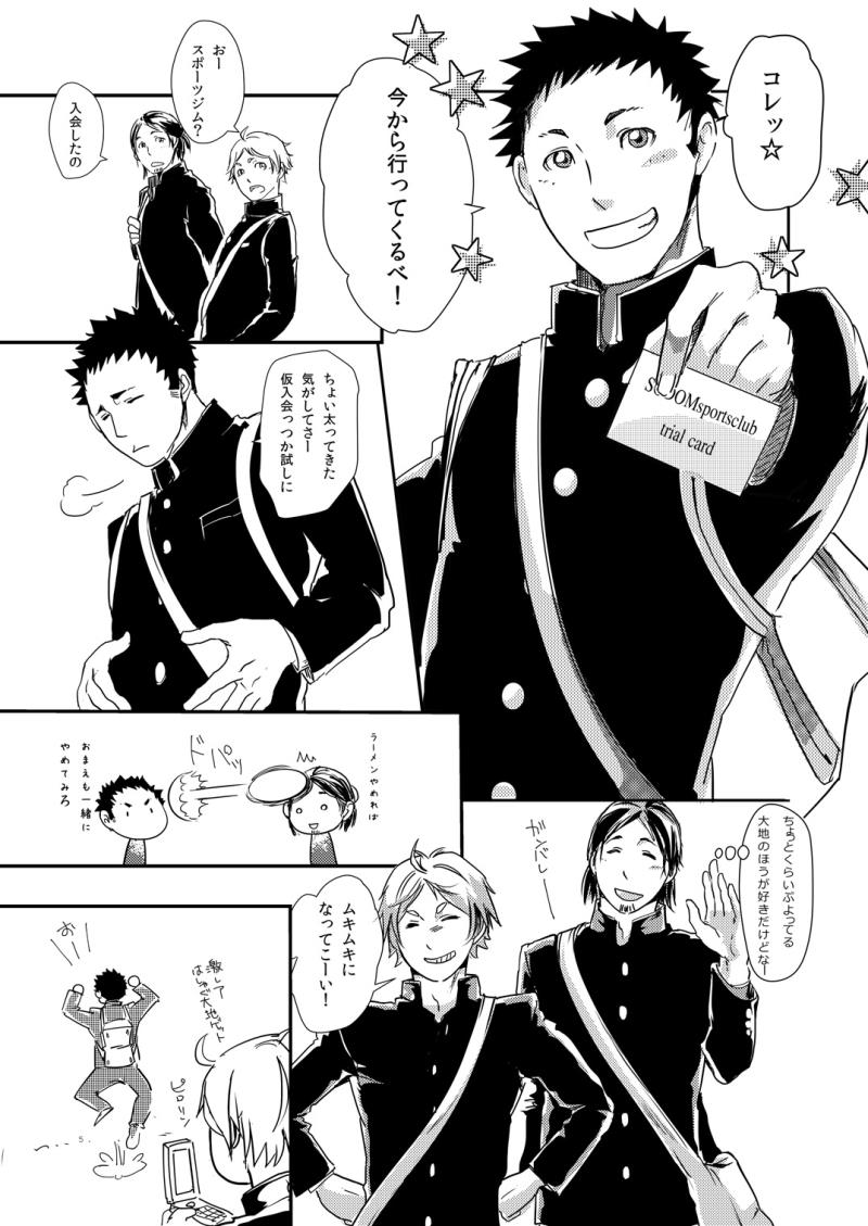 หน้า 5