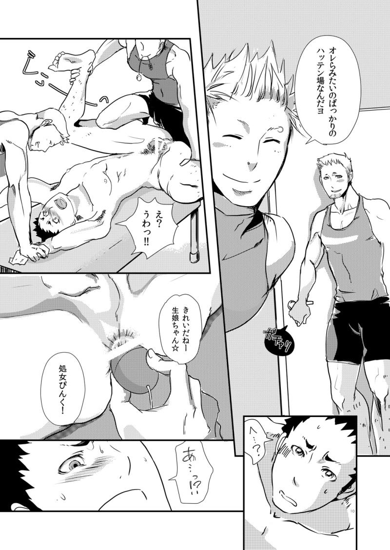 หน้า 10