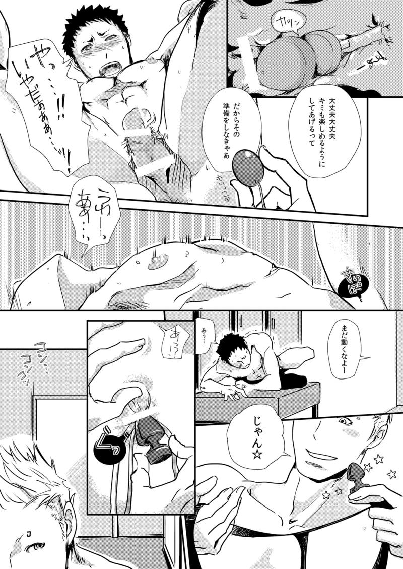หน้า 12