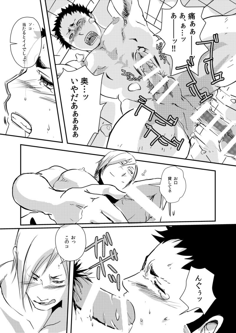 หน้า 16