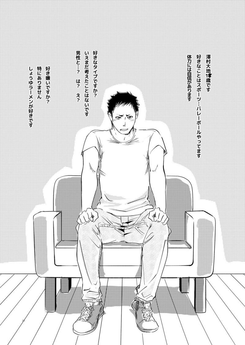 หน้า 25
