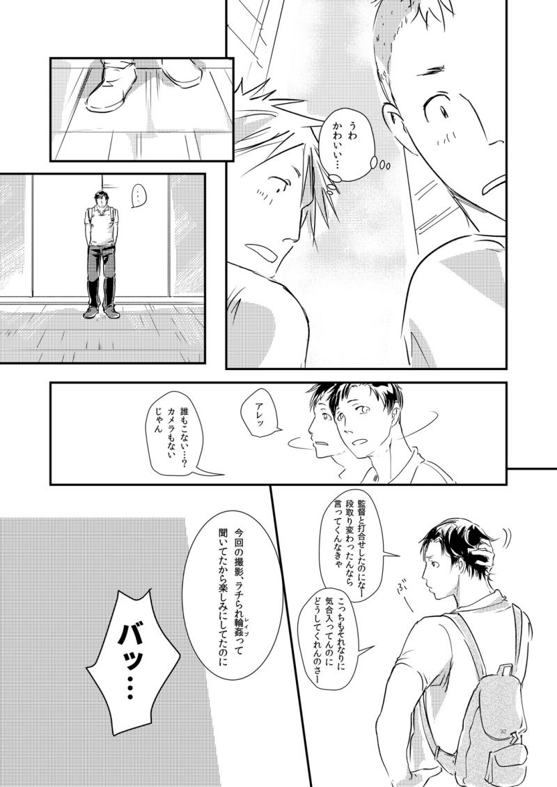 หน้า 32