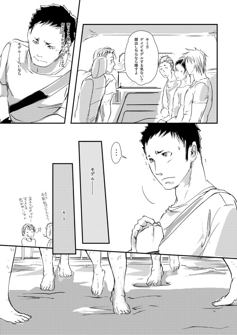 หน้า 34