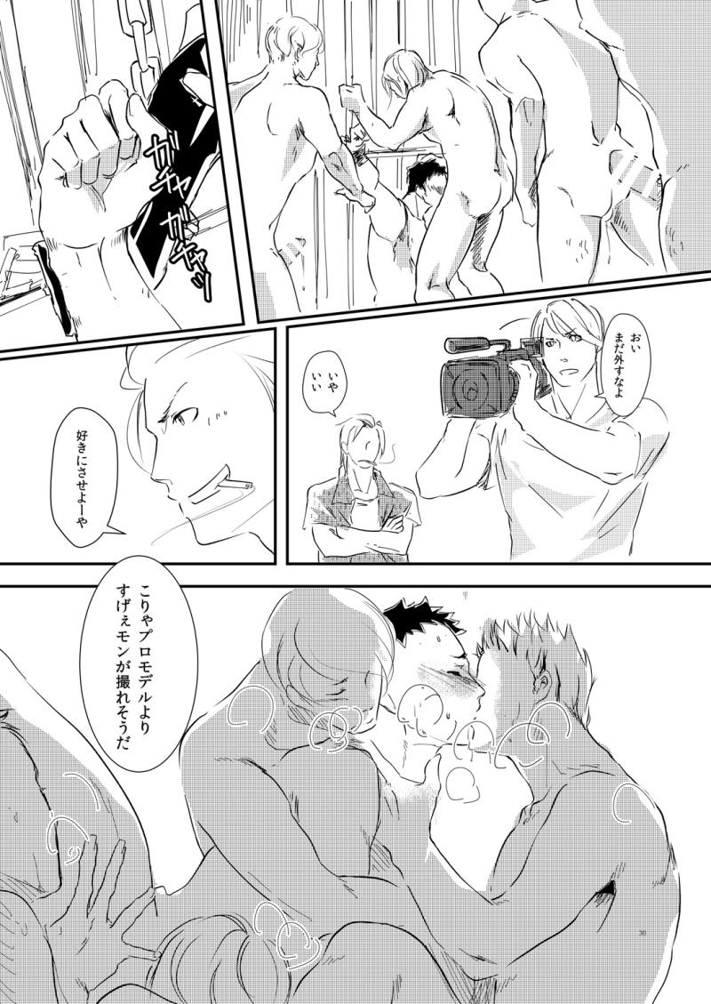 หน้า 38