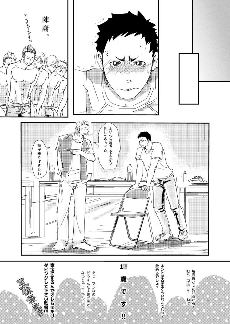 หน้า 58