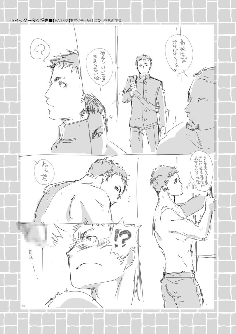 หน้า 59