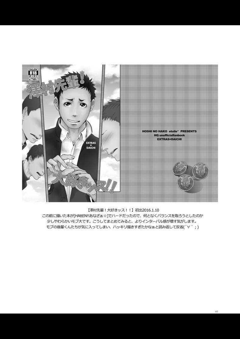 หน้า 60