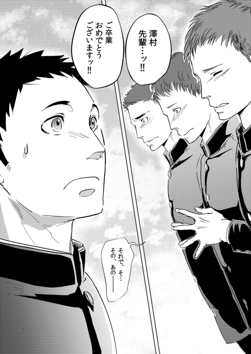 หน้า 61