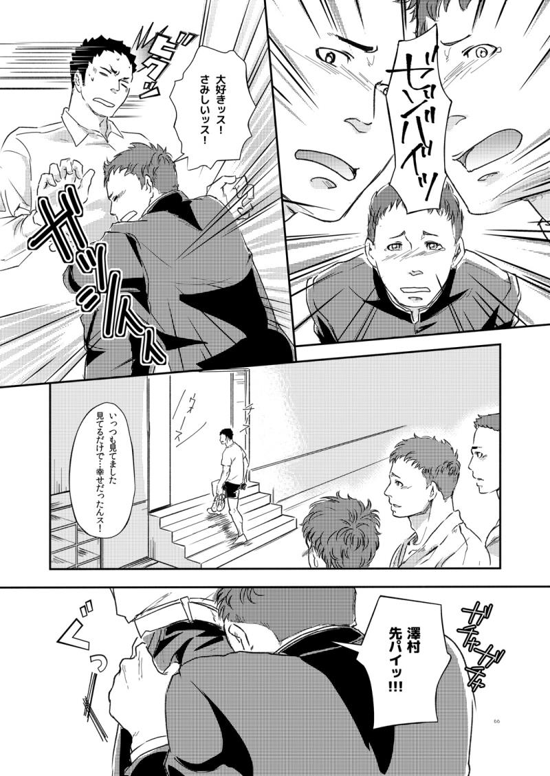 หน้า 66