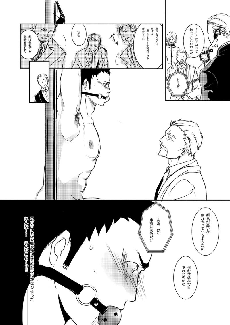 หน้า 81