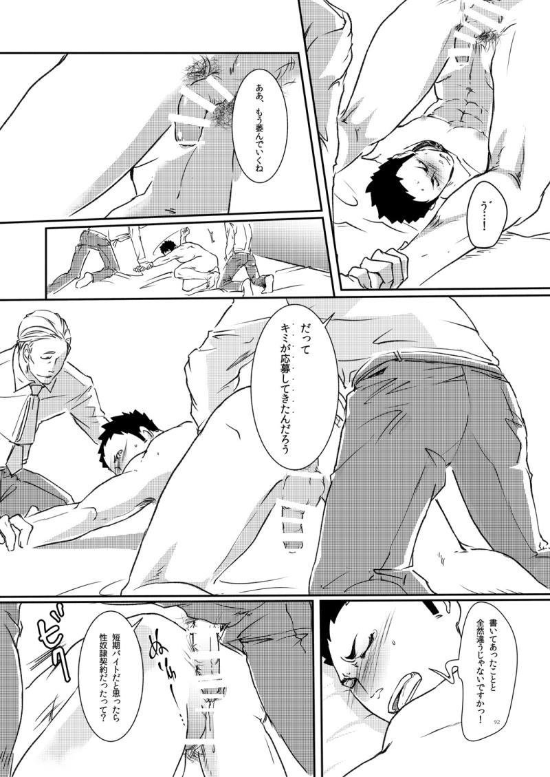หน้า 92