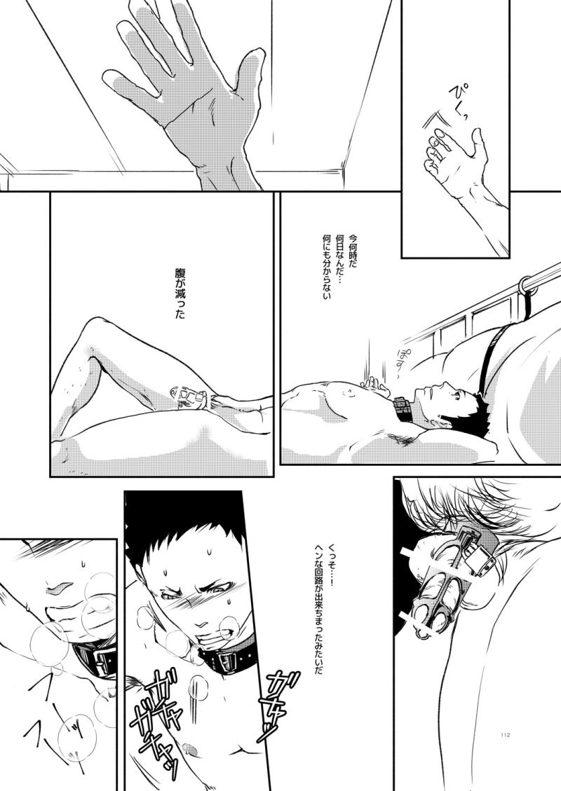 หน้า 112