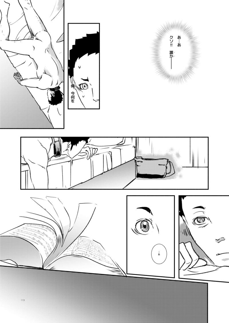 หน้า 113