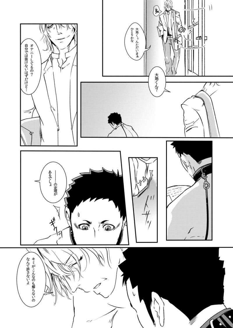 หน้า 114