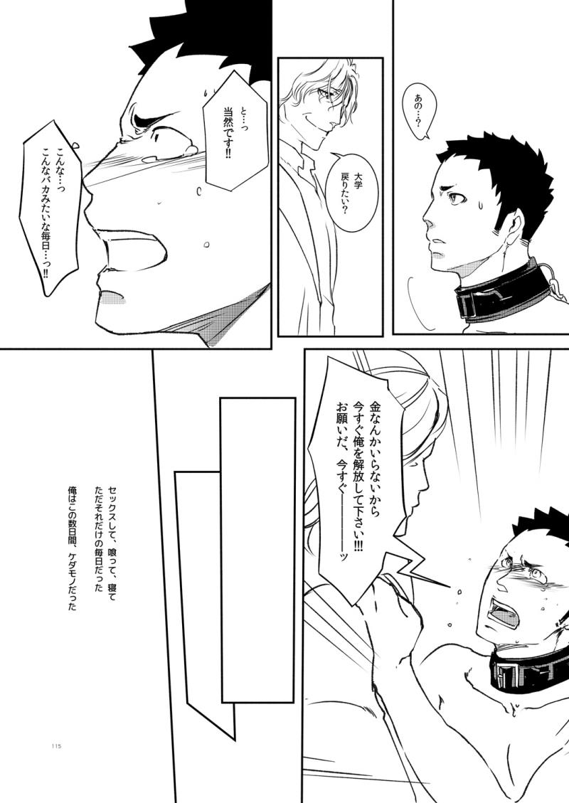 หน้า 115
