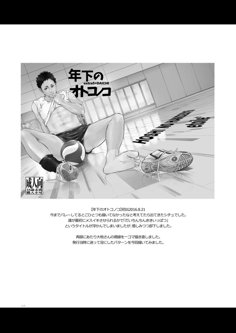 หน้า 117