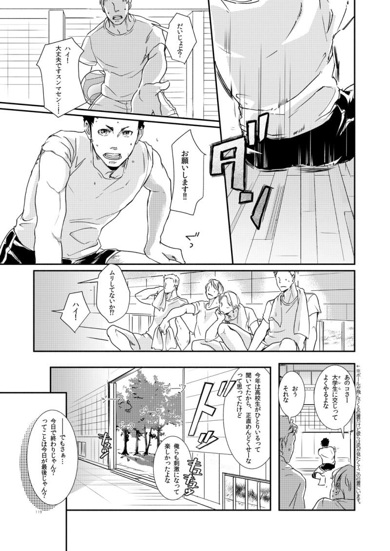 หน้า 119