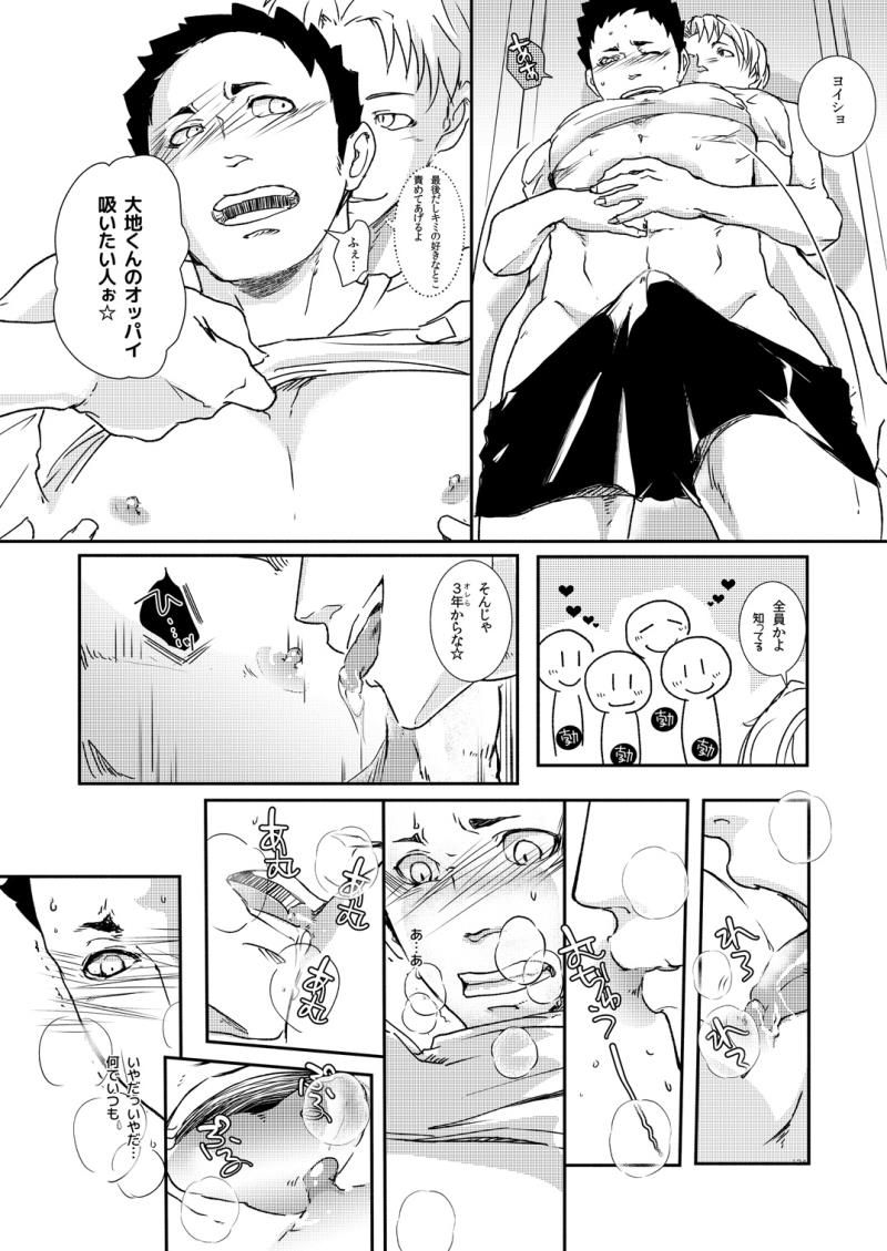 หน้า 124