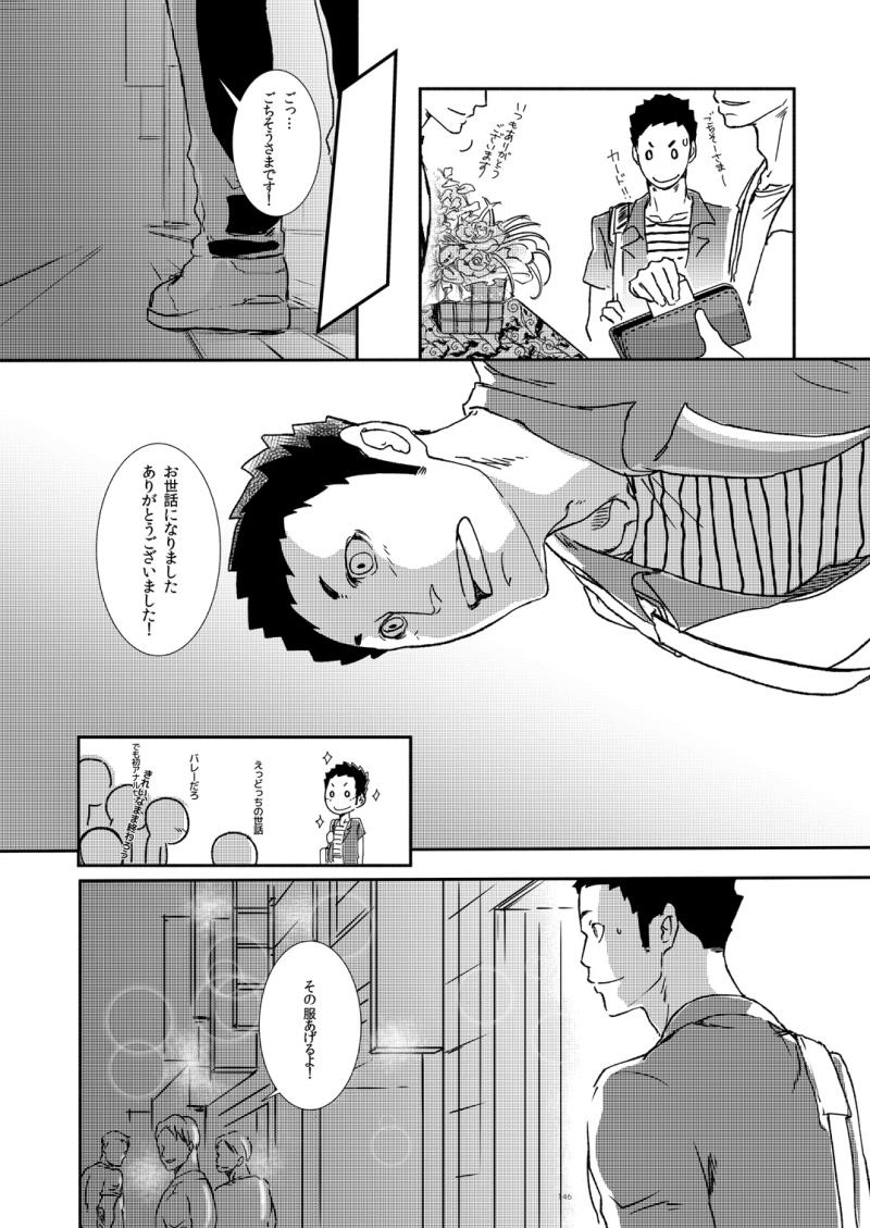 หน้า 146