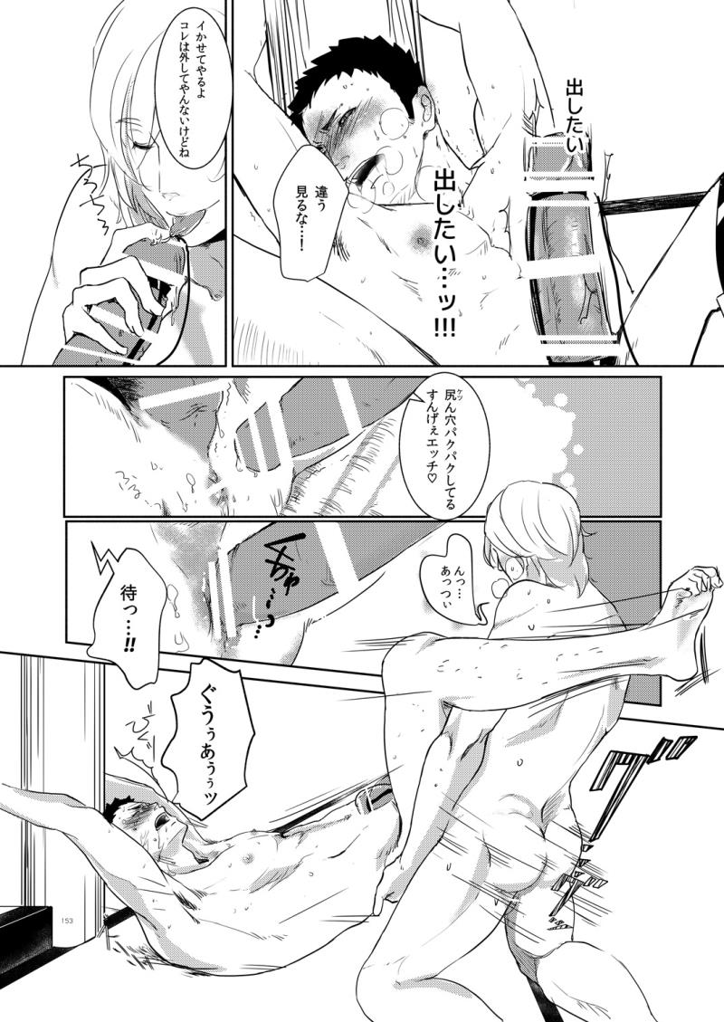 หน้า 153