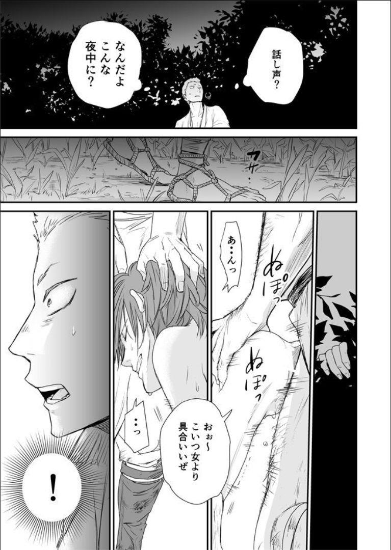 หน้า 6