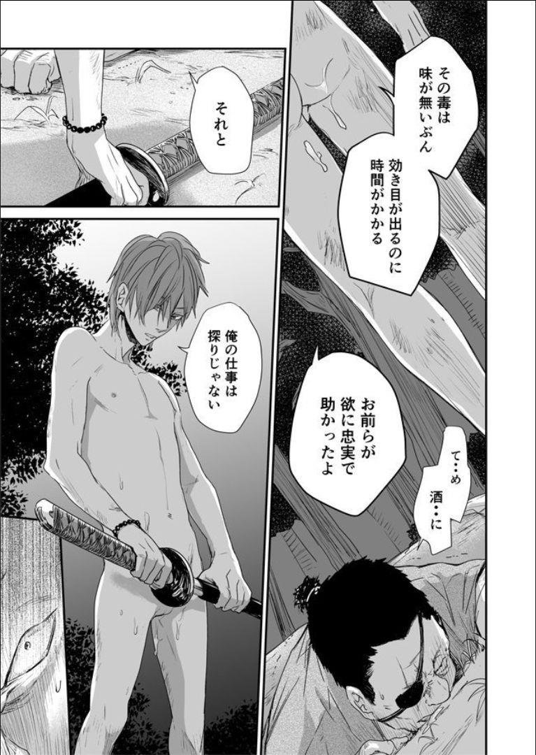 หน้า 34