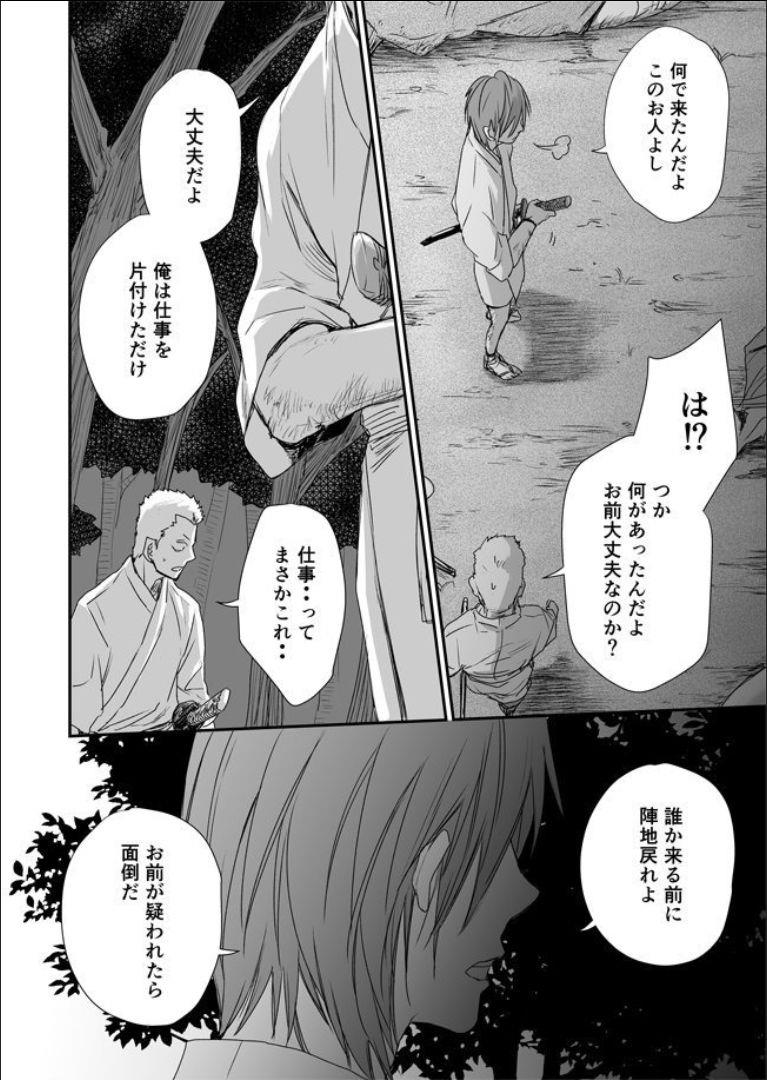 หน้า 39
