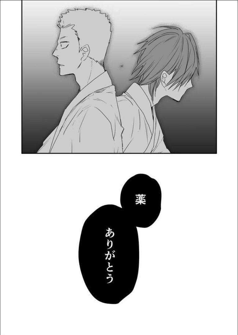 หน้า 41