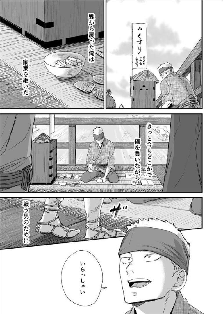 หน้า 44