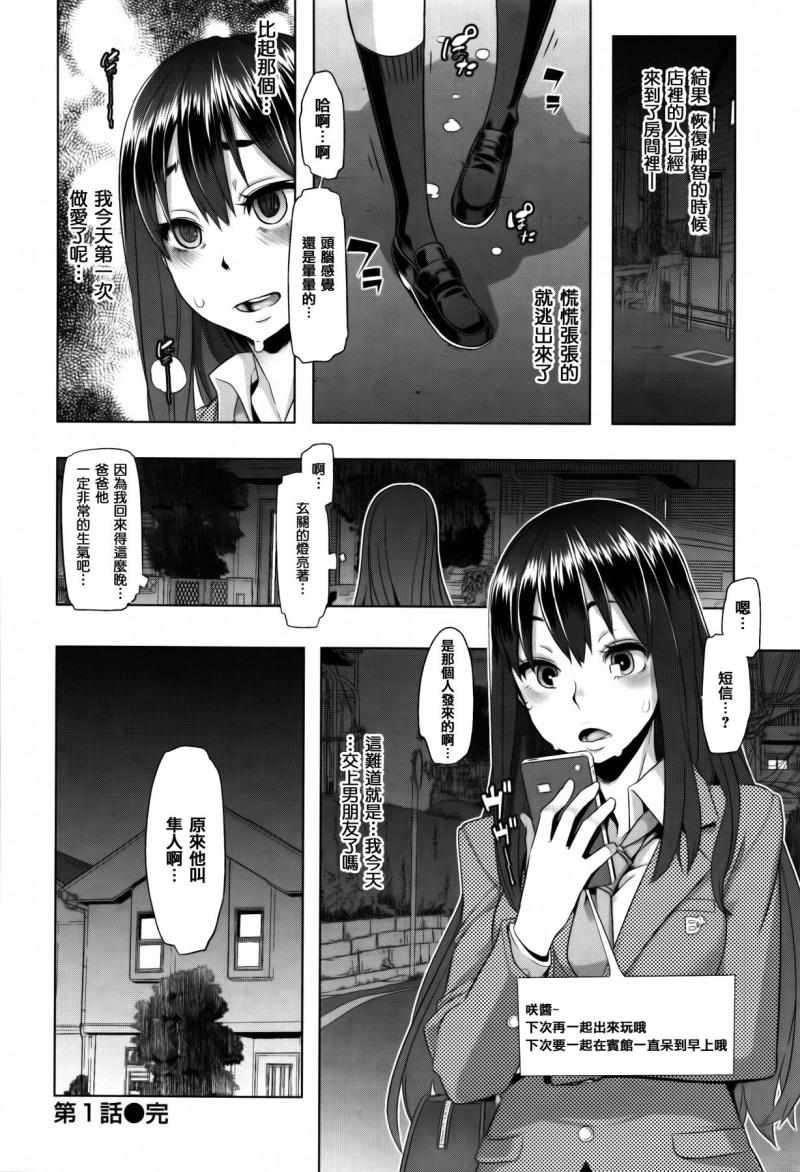 หน้า 36