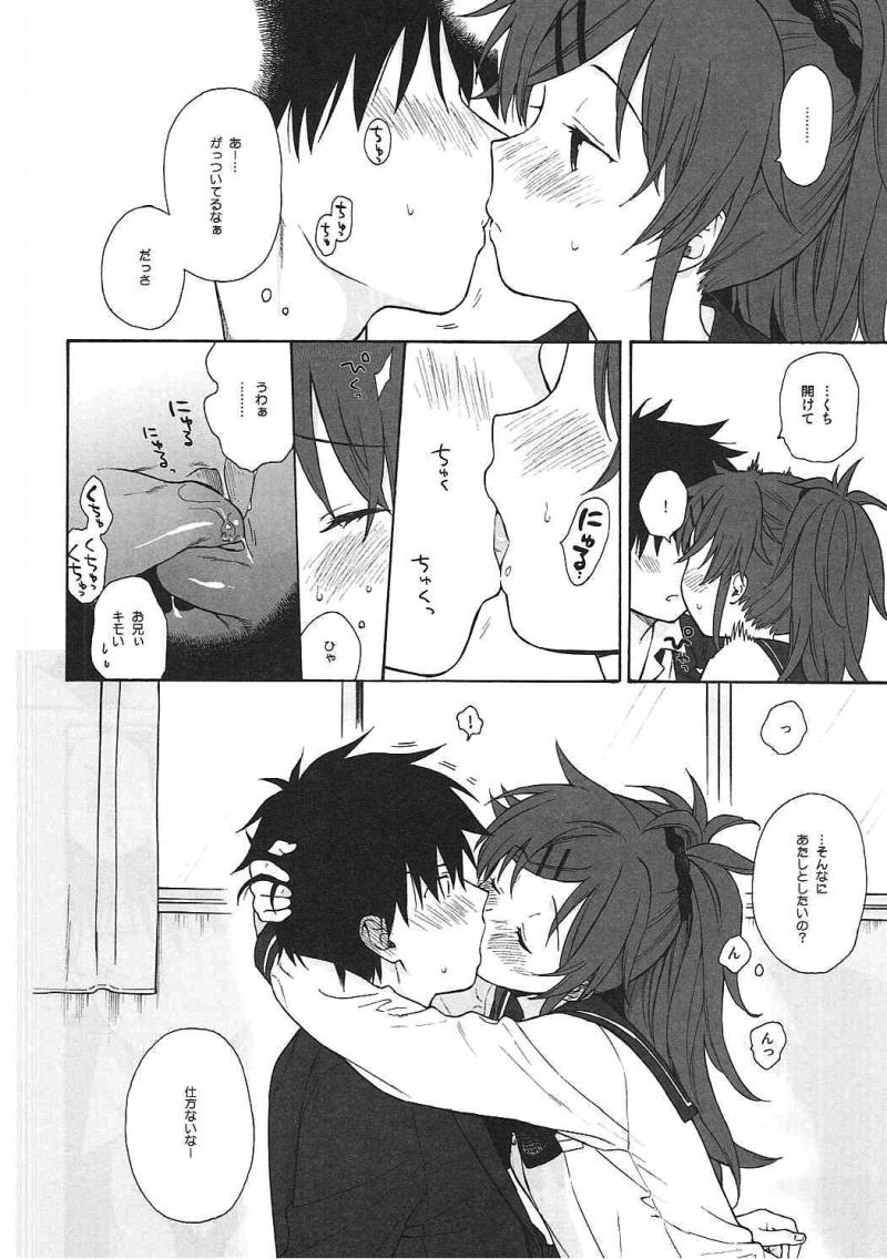 หน้า 23