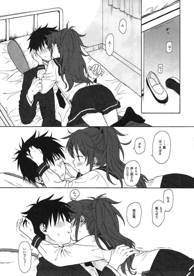 หน้า 24