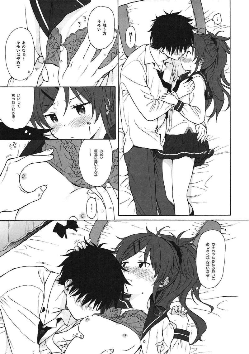 หน้า 26