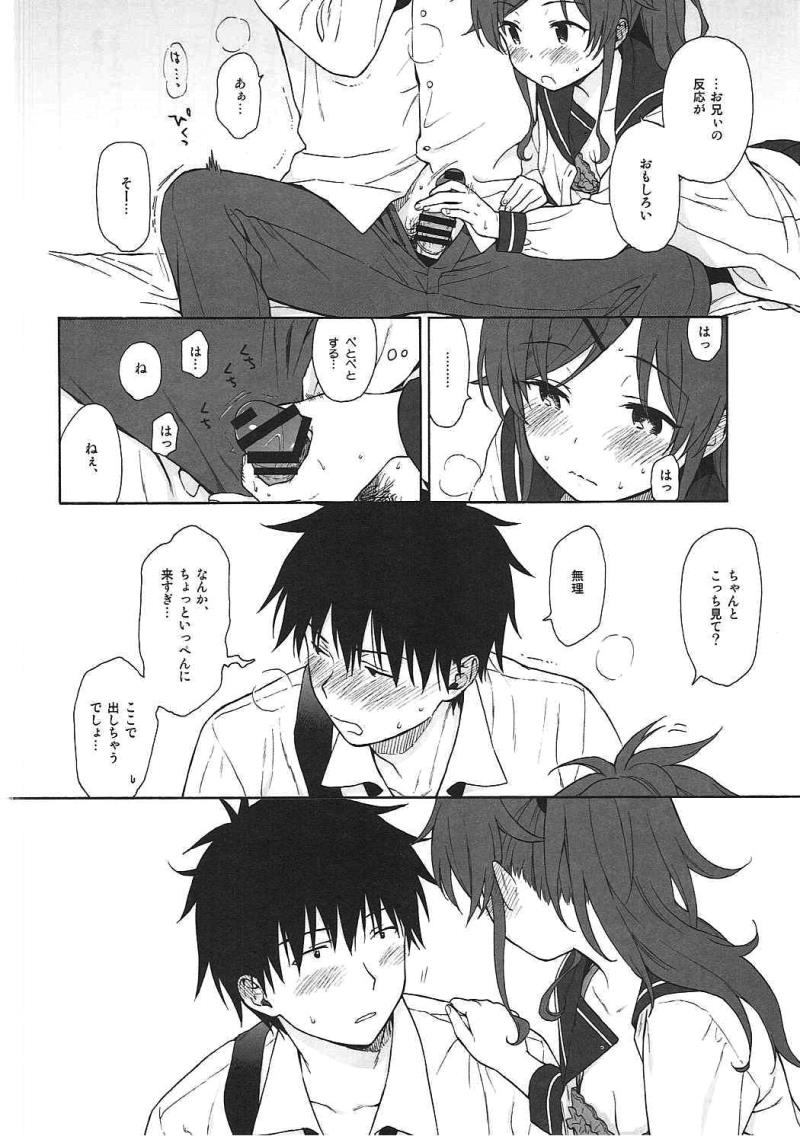 หน้า 33
