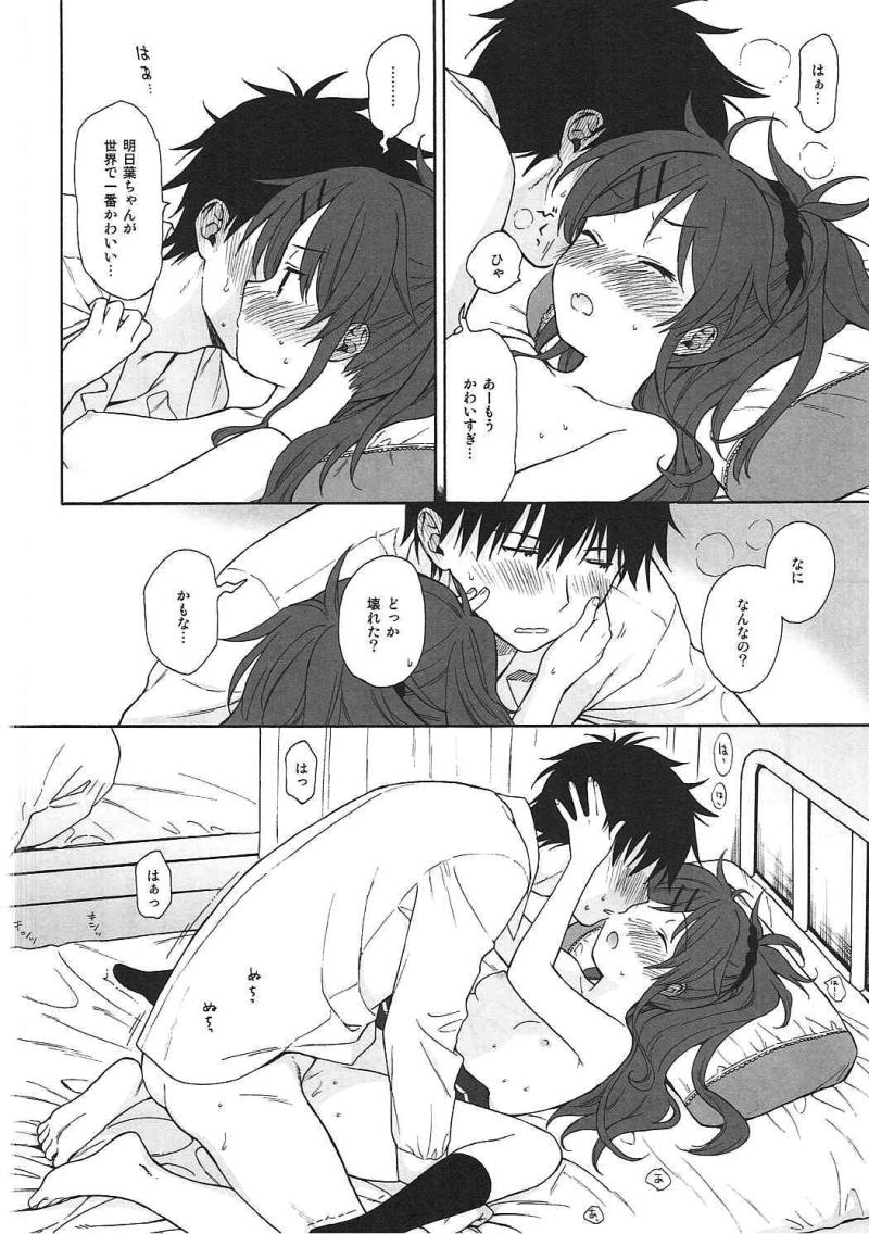 หน้า 37