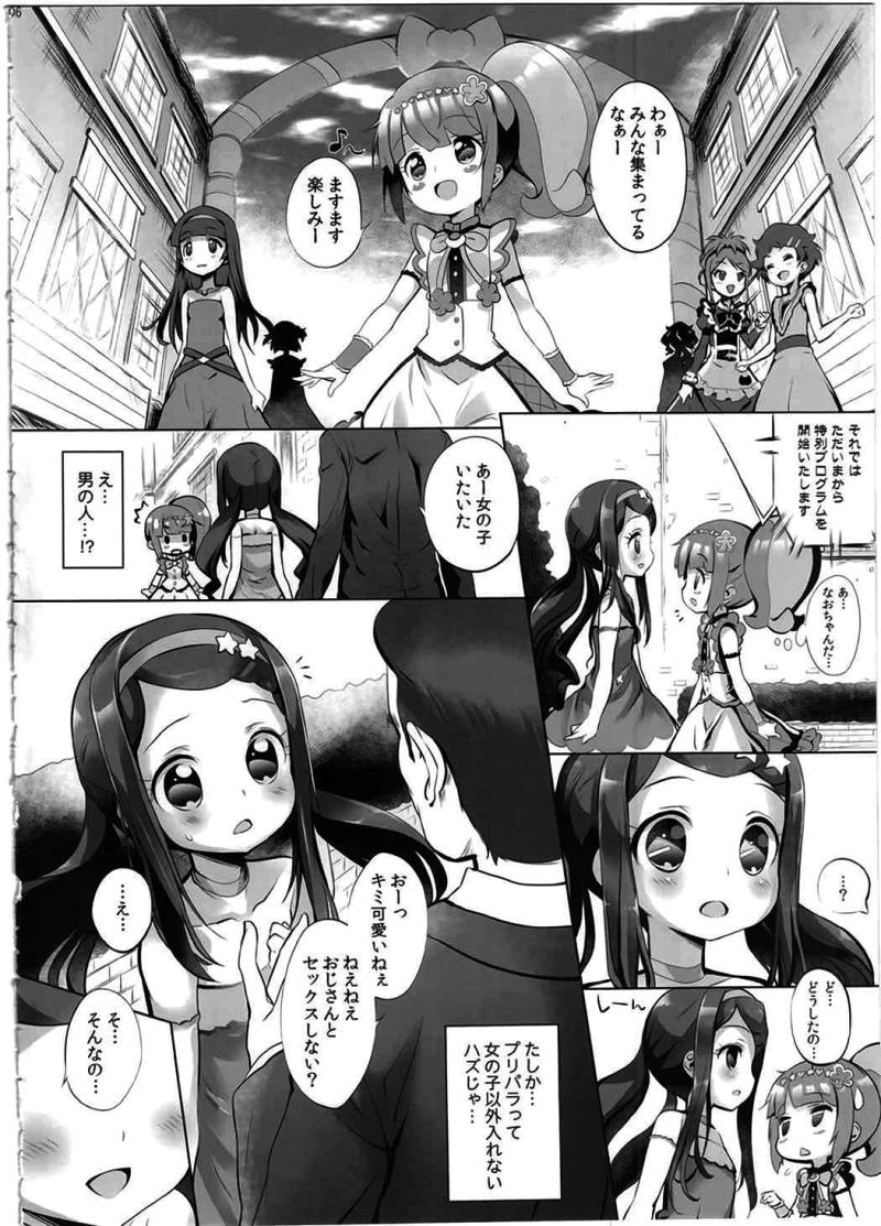 หน้า 5