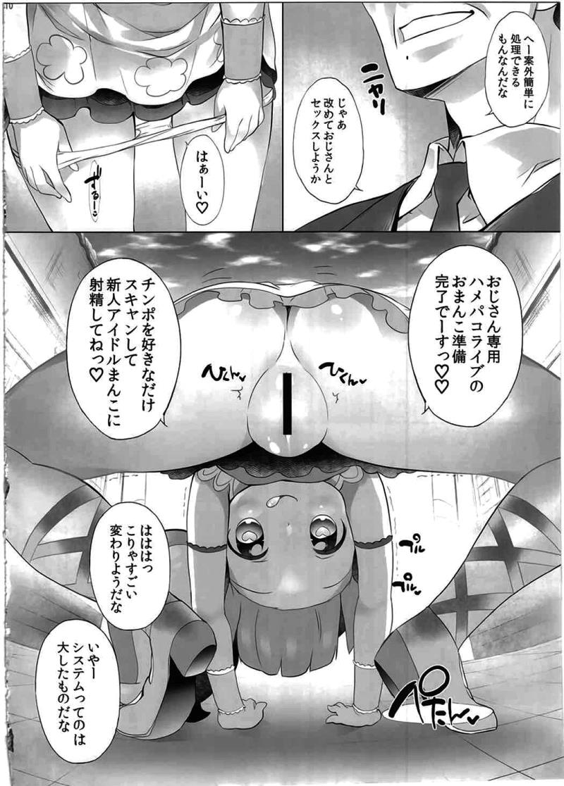 หน้า 9