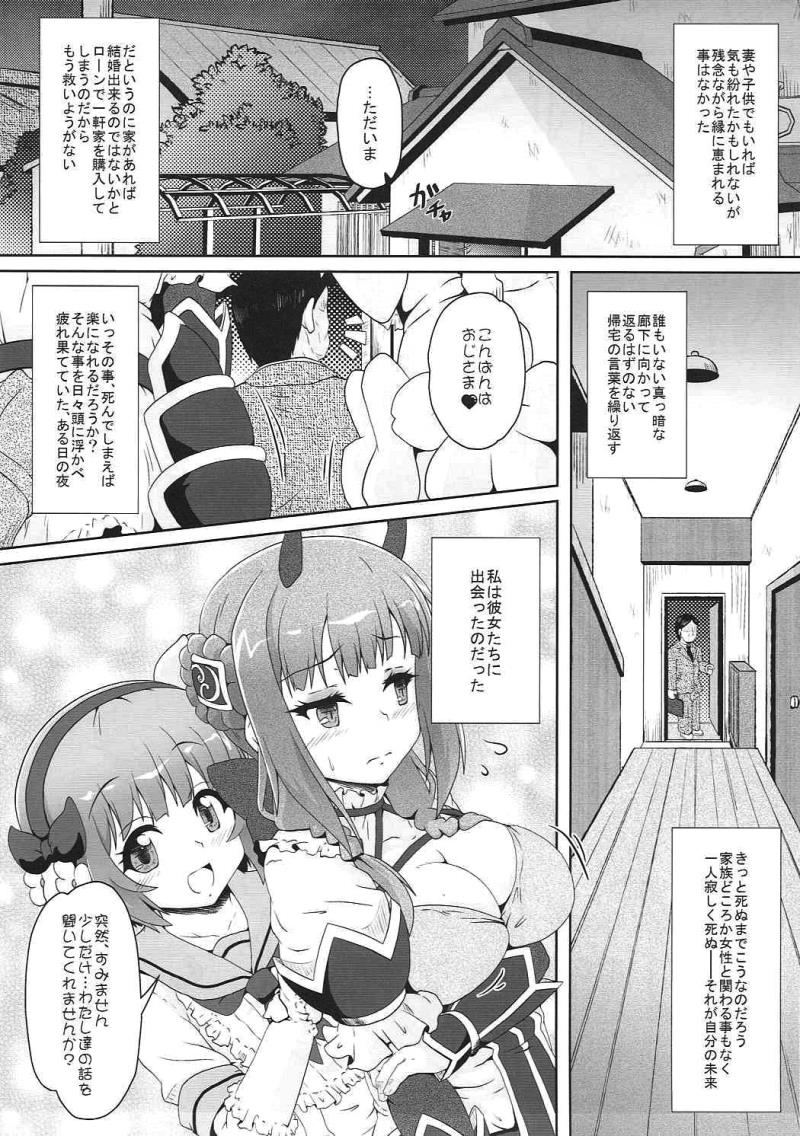 หน้า 4