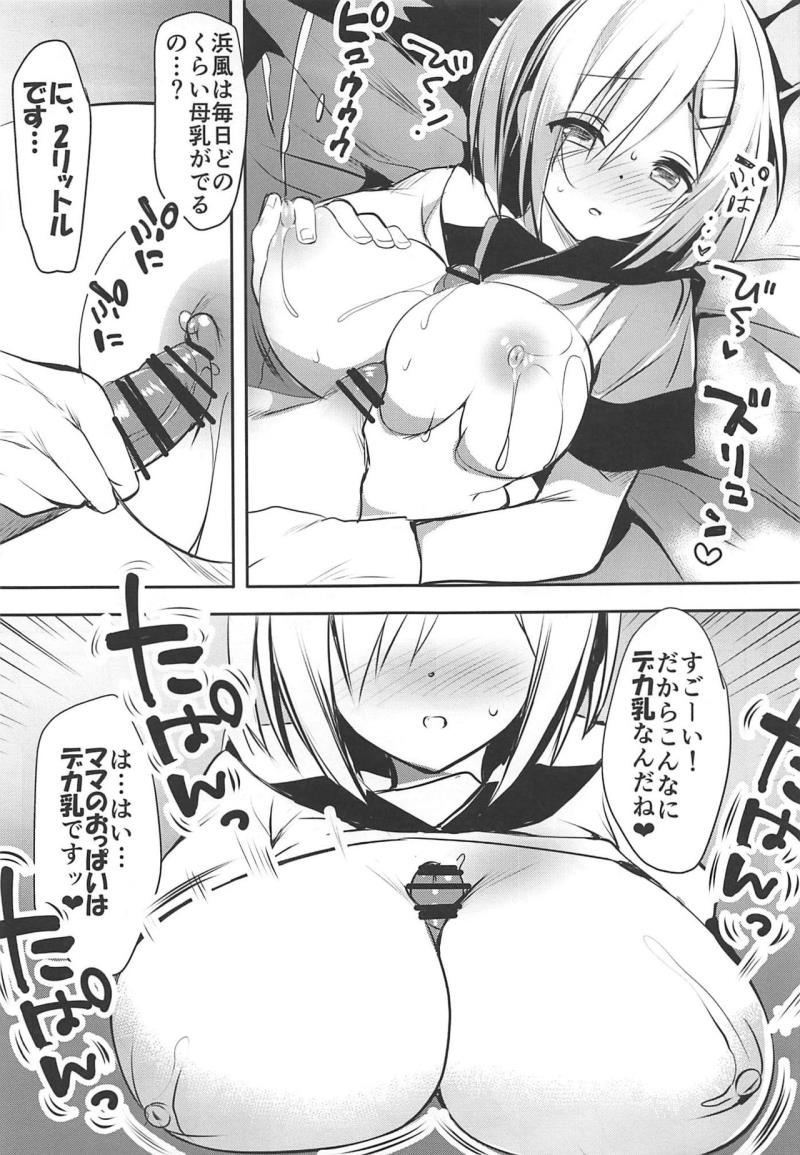 หน้า 12