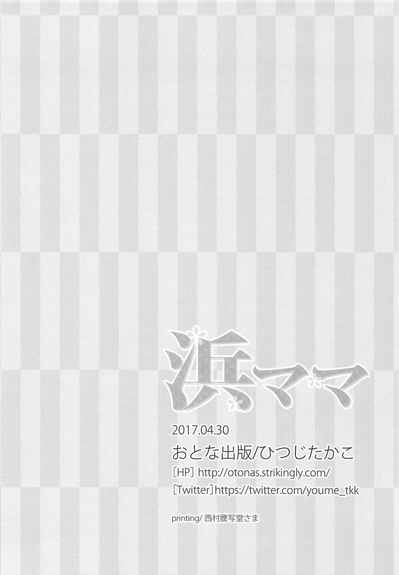 หน้า 29