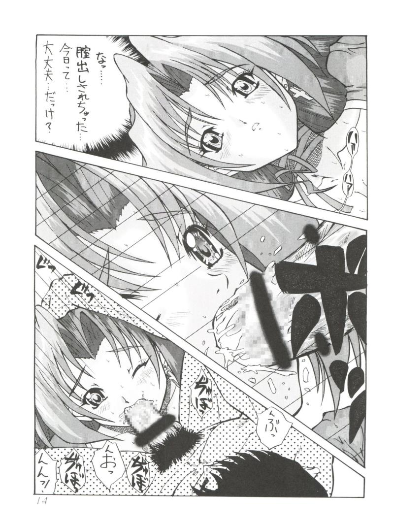 หน้า 15