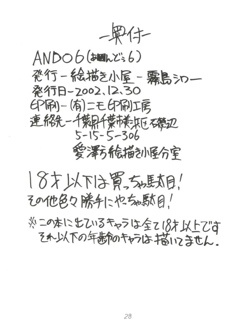 หน้า 29